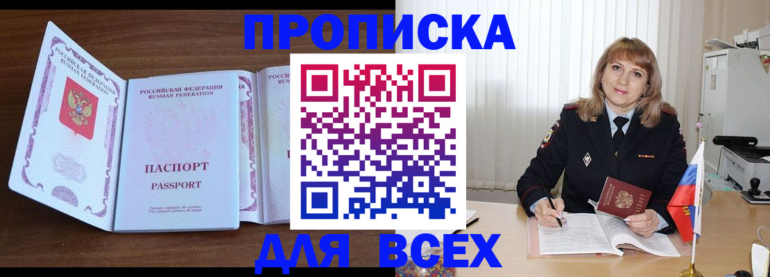 форма 3 в Партизанске