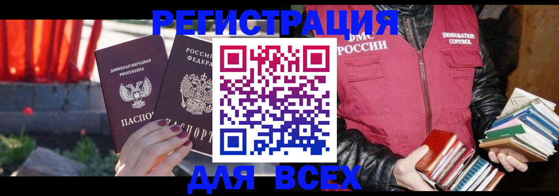 найти адрес прописки в Партизанске
